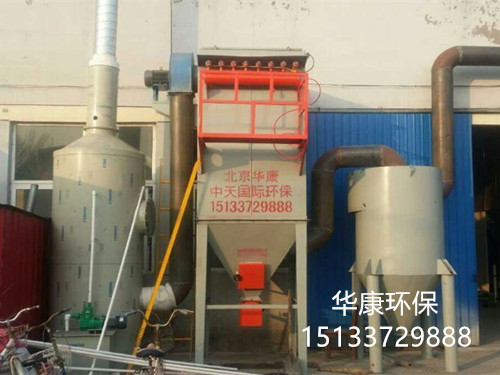 布袋除尘器